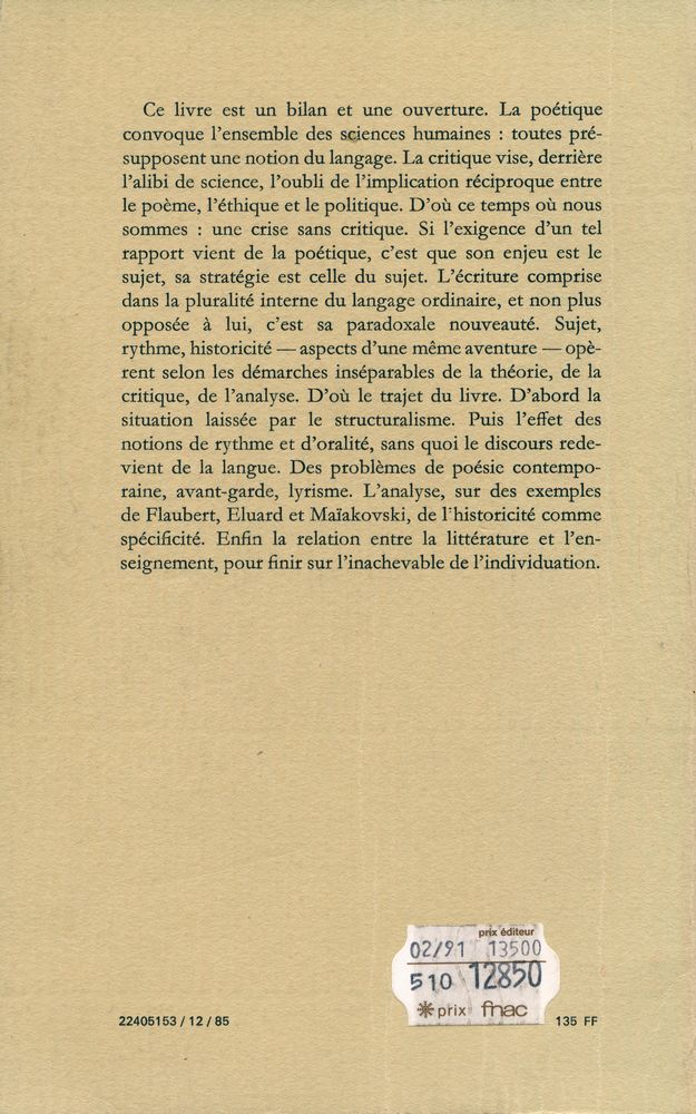 『Les états de la poétique』 4