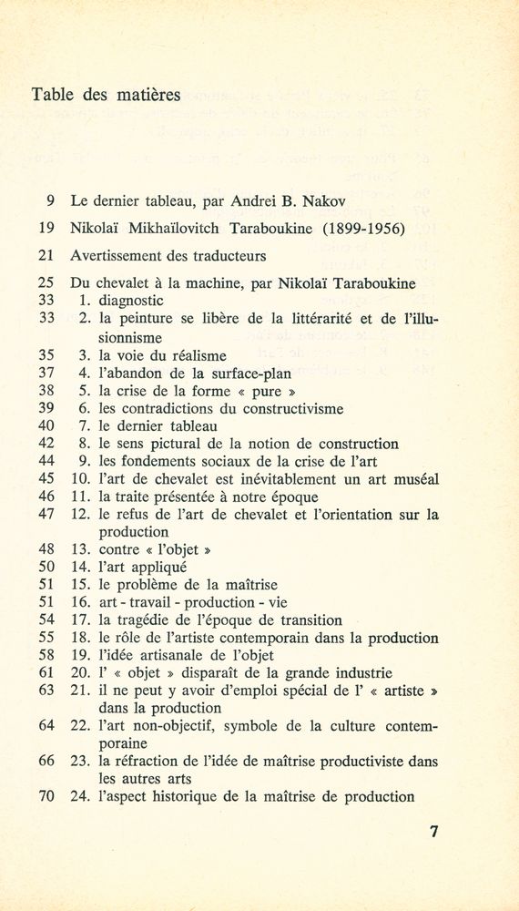 『Le dernier tableau : 1. Du chevalet à la machine 2. Pour une théorie de la peinture』 2