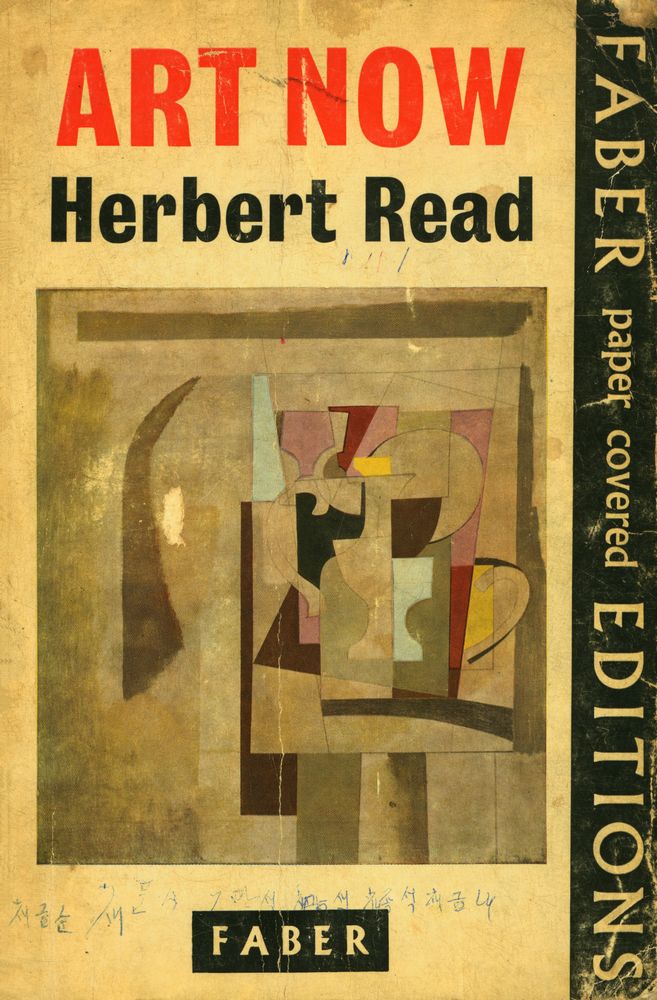 『ART NOW : an introduction to the theory of modern painting and sculpture』 1