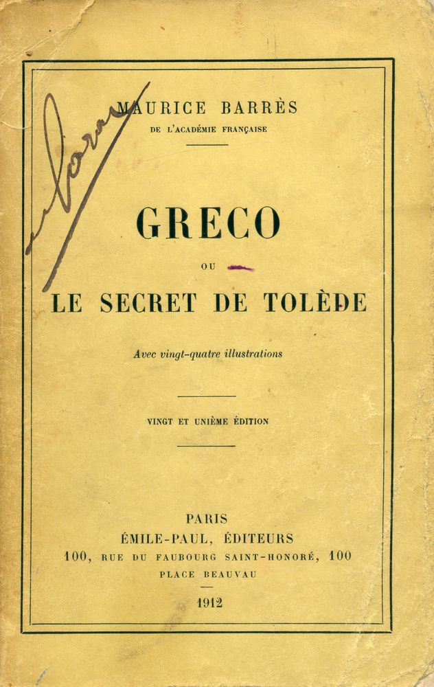 『Greco ou Le secret de Tolède』 1