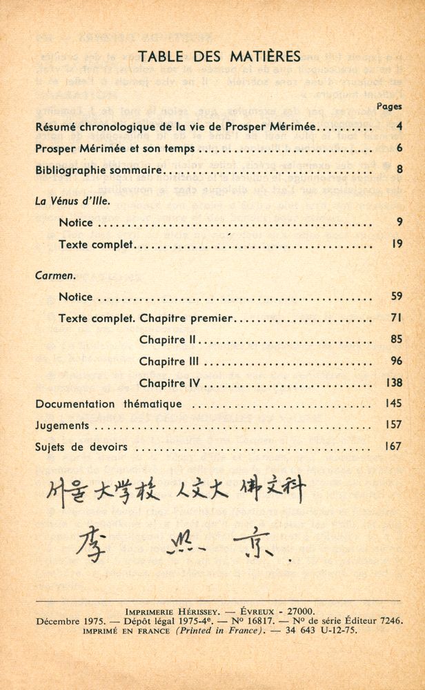 『NOUVEAUX CLASSIQUES LAROUSSE - LA VÉNUS D'ILLE, CARMEN』 2