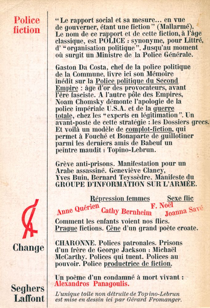 『Police fiction』 4