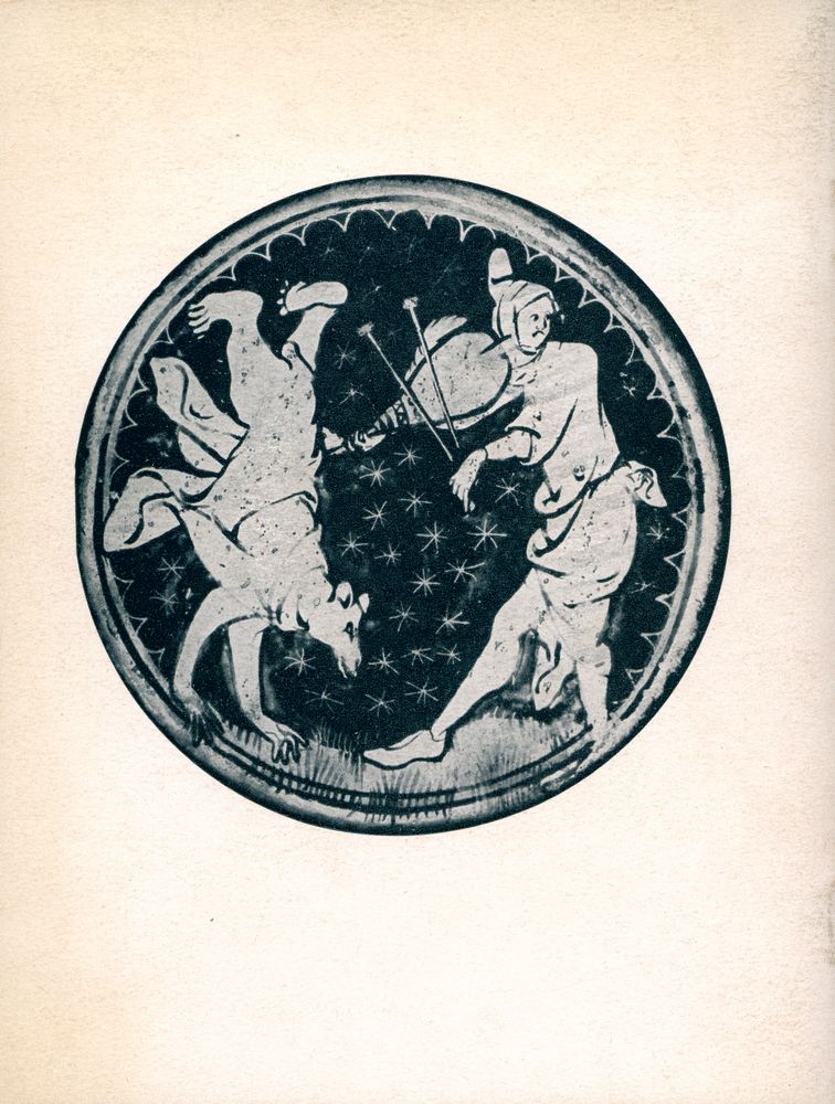 『VITRAUX DE FRANCE du XIe au XVIe siècle』 3
