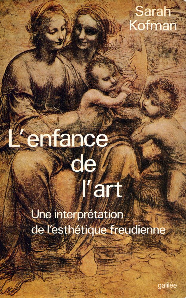 『L'enfance de l'art : une interprétation de l'esthétique freudienne』 1