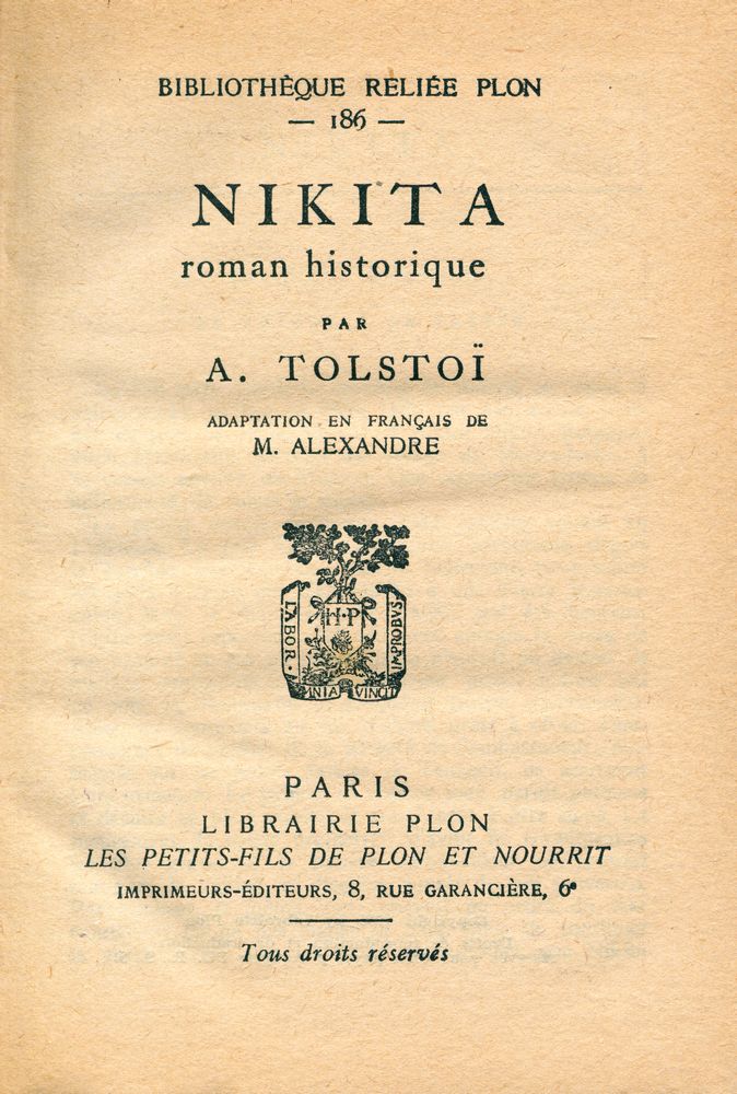 『NIKITA』 1
