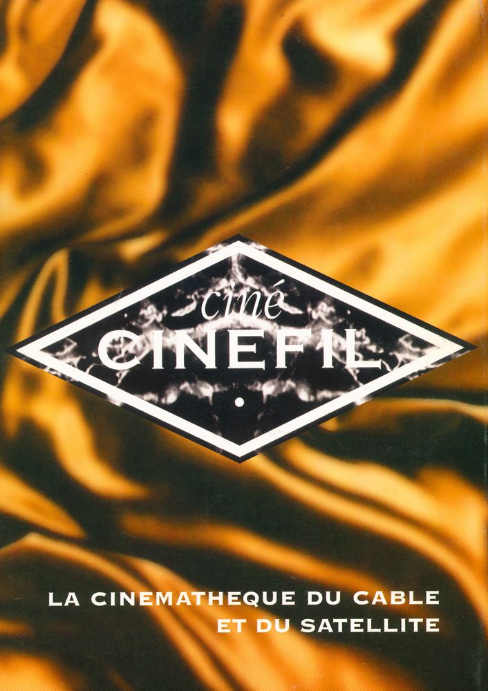 『POSITIF』 N° 417 NOVEMBRE 1995 4