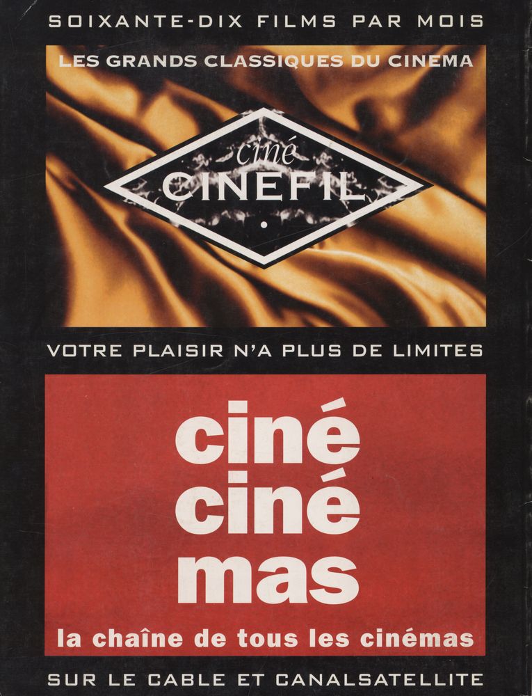 『CAHIERS DU CINEMA』 n° 496 NOVEMBRE 1995  3