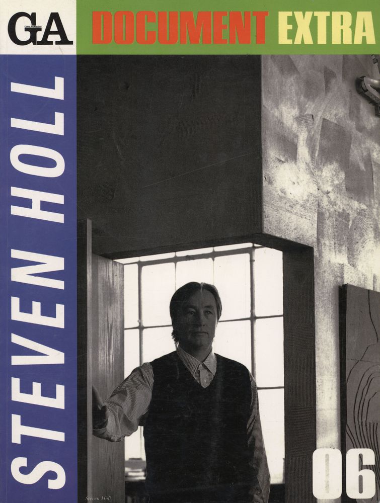 『GA DOCUMENT EXTRA 06 - STEVEN HOLL』  1