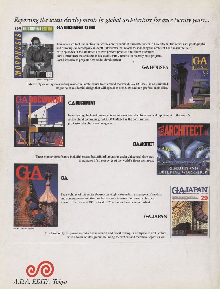 『GA DOCUMENT EXTRA 01 - BERNARD TSCHUMI』 3