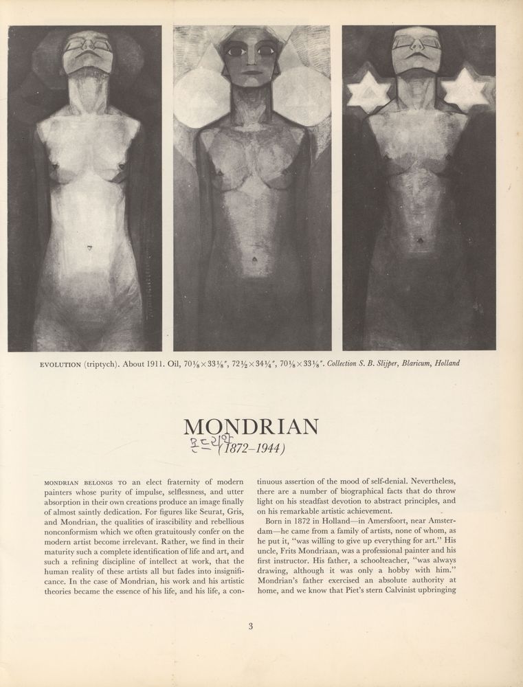 『THE LIBRARY OF GREAT PAINTERS - Piet MONDRIAN』 2