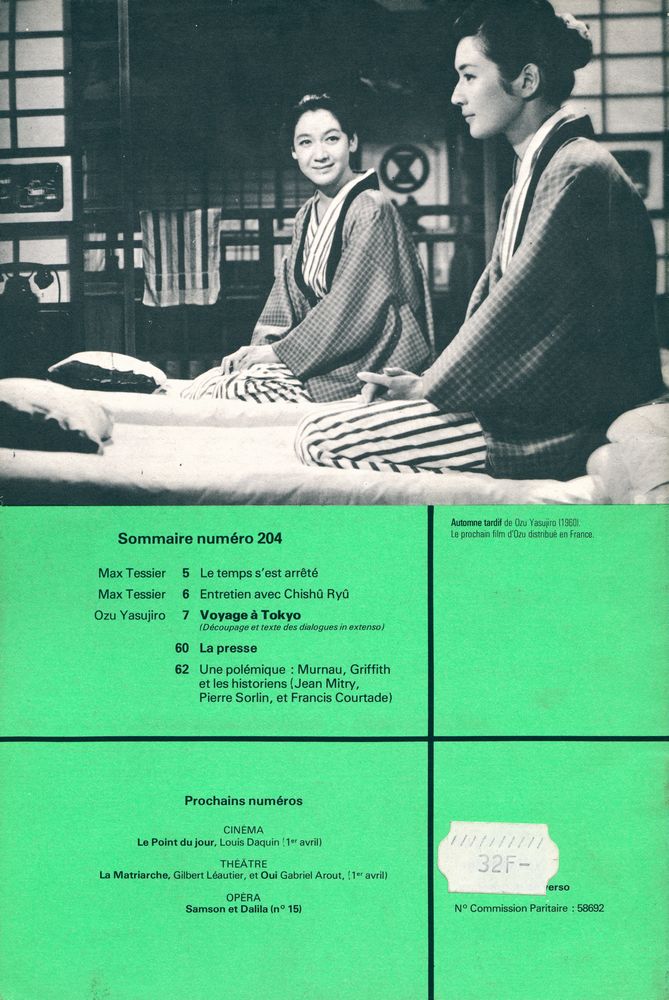 『l'Avant - scène : CINEMA』 204 15 mars 1978 3