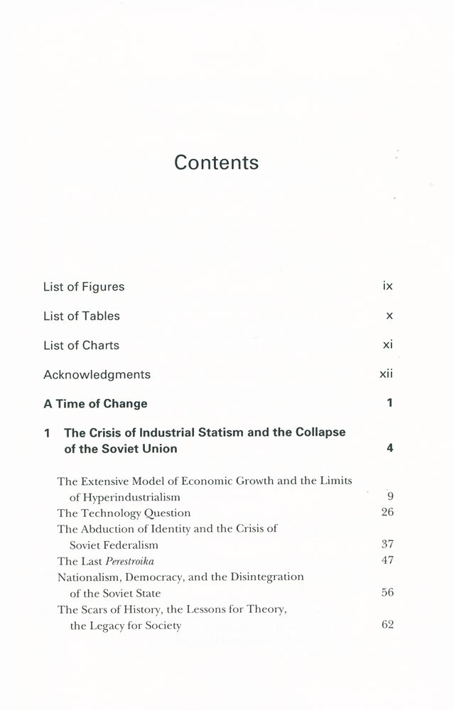 『The Information Age : Economy, Society, and Culture Volume III - End of Millennium』 2