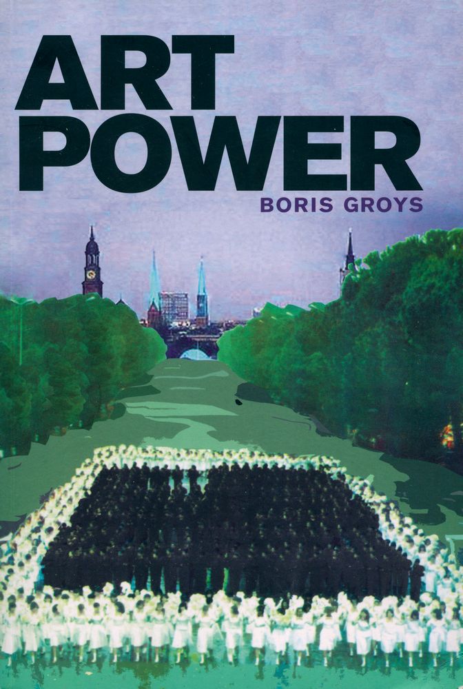 『Art power』 1
