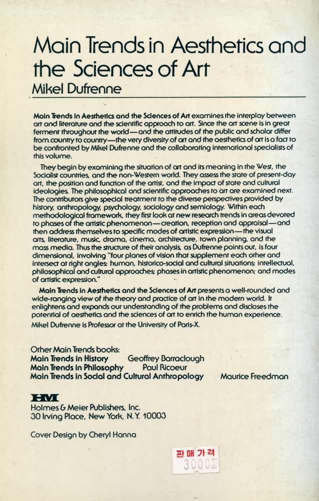 『Main trends in aesthetics and the sciences of art』 5