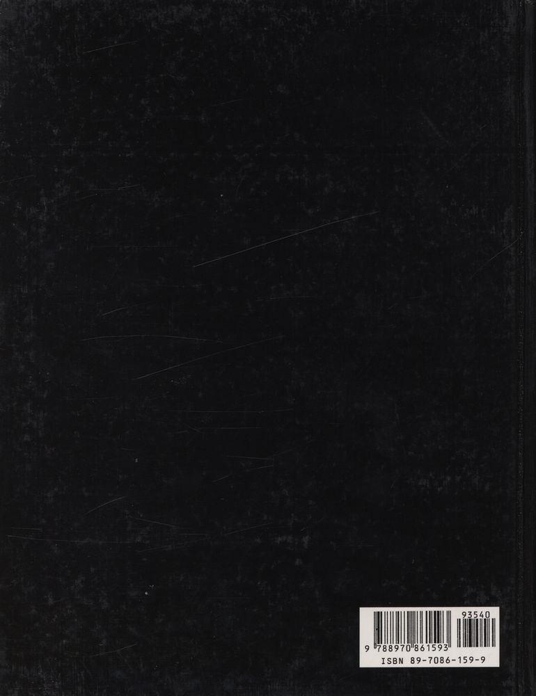 『아트리움건축 : 발전과 디자인』 3