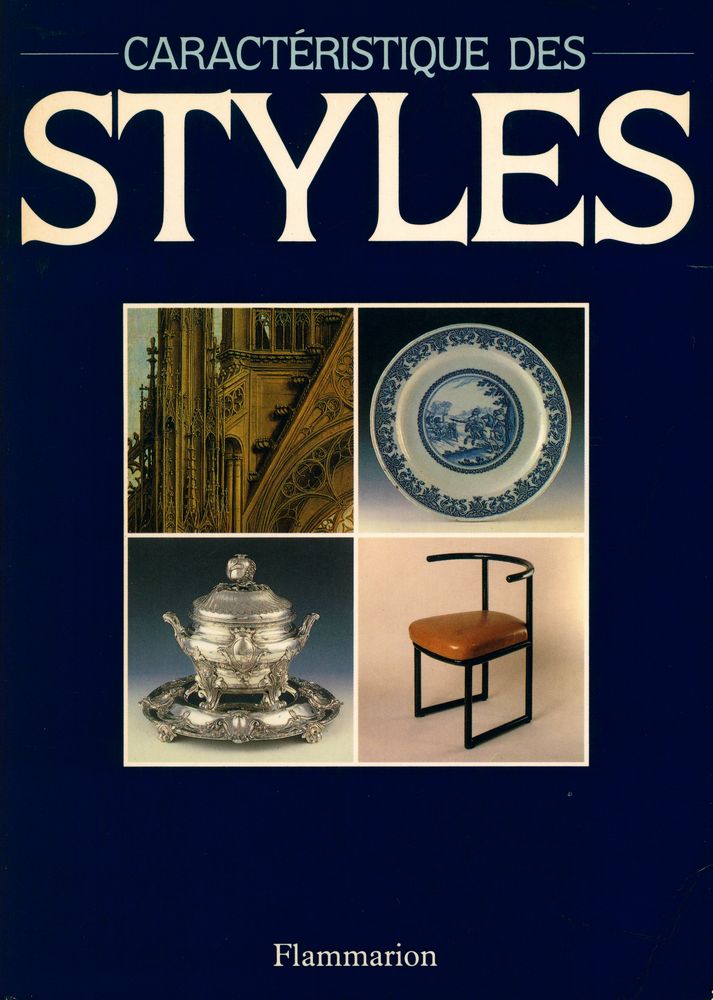 『CARACTÉRISTIQUE DES STYLES』 1