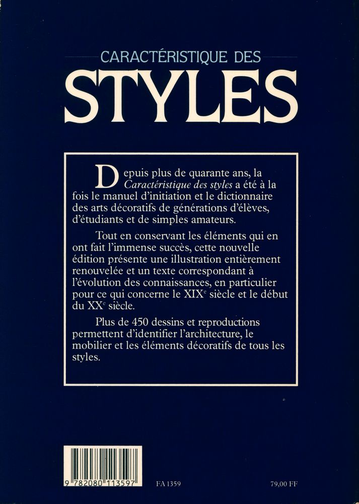 『CARACTÉRISTIQUE DES STYLES』 3