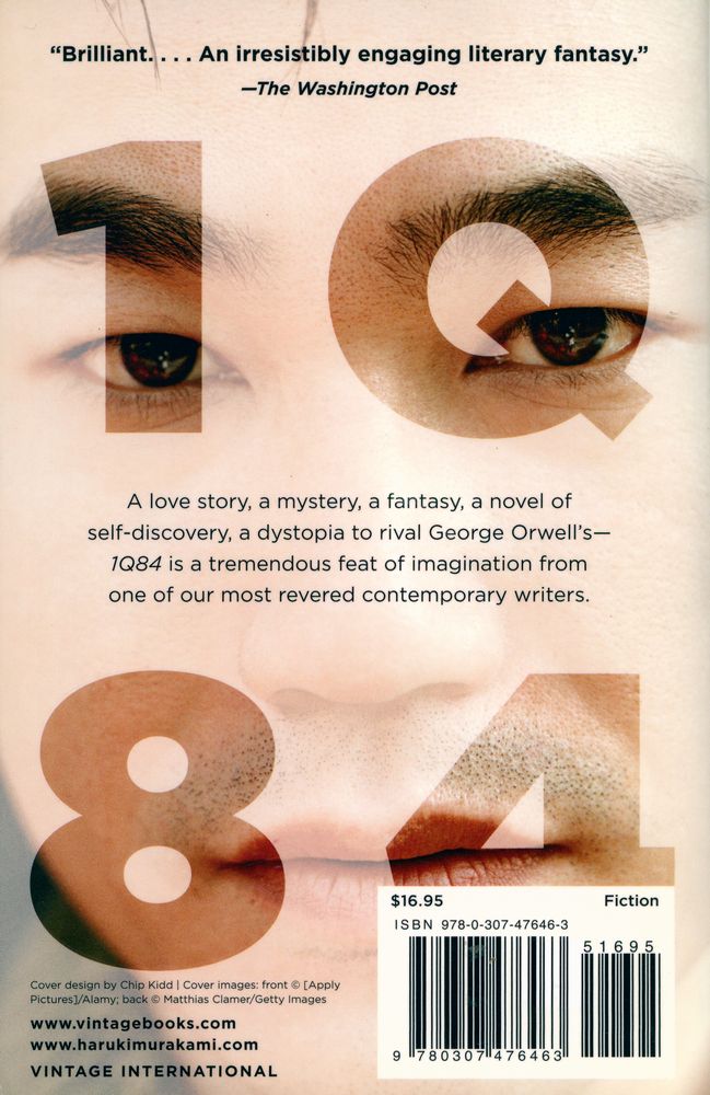 『1Q84』 3