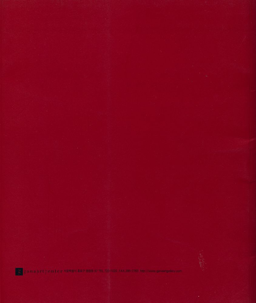 《戰時中·展示中(전시중·전시중) = ON THE WAR·ON THE SHOW》 3