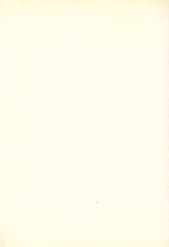 『現代建築의 浮上 : 現代建築과 디자인에 대한 批評書(현대건축의 부상 : 현대건축과 디자인에 대한 비평서)』 5