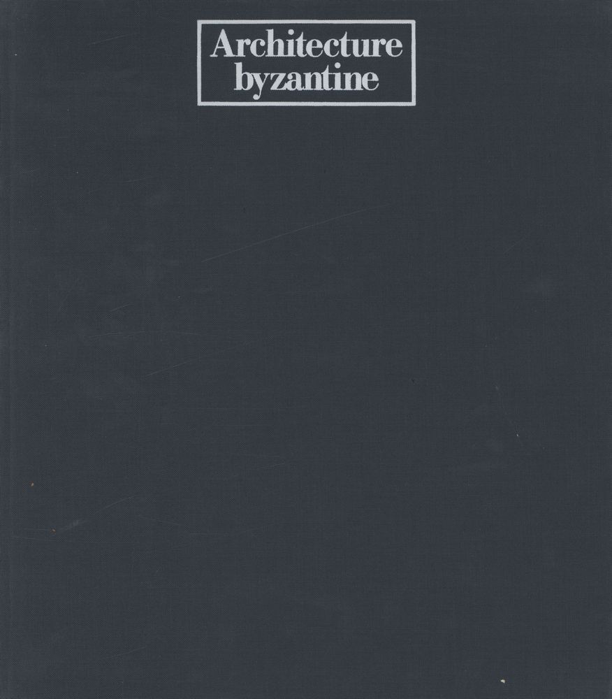『ARCHITECTURE BYZANTINE』 1