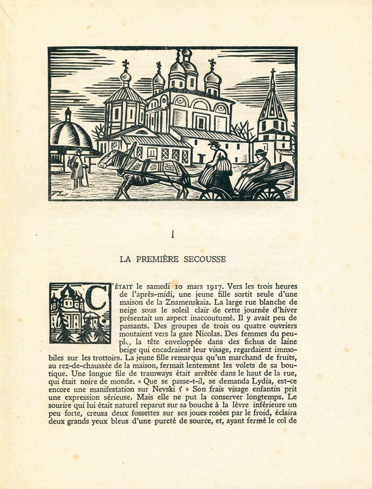 『QUAND LA TERRE TREMBLA…』 2