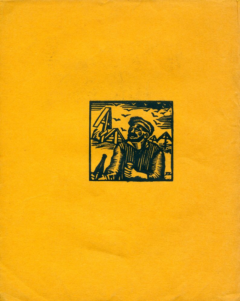 『QUAND LA TERRE TREMBLA…』 3