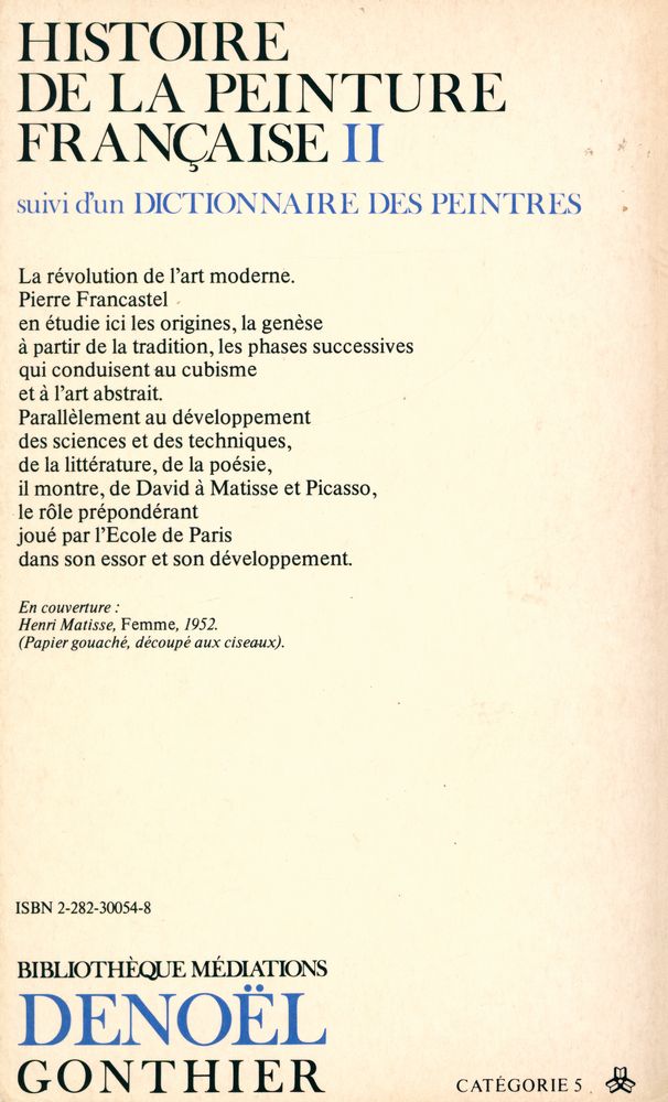 『HISTOIRE DE LA PEINTURE FRANÇAISE Ⅱ』 4