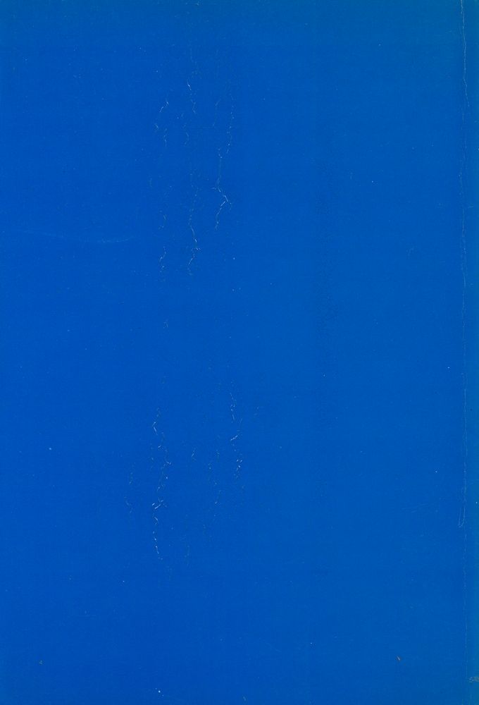 『建築의 複合性과 對立性(건축의 복합성과 대립성)』 3