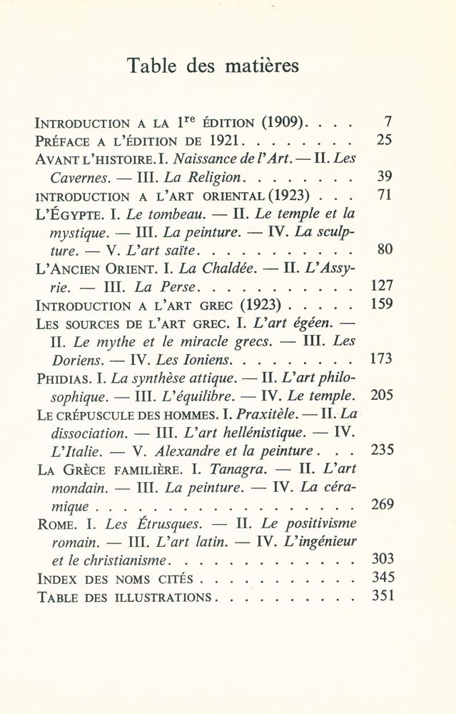 『HISTOIRE DE L'ART : l'art antique』 2