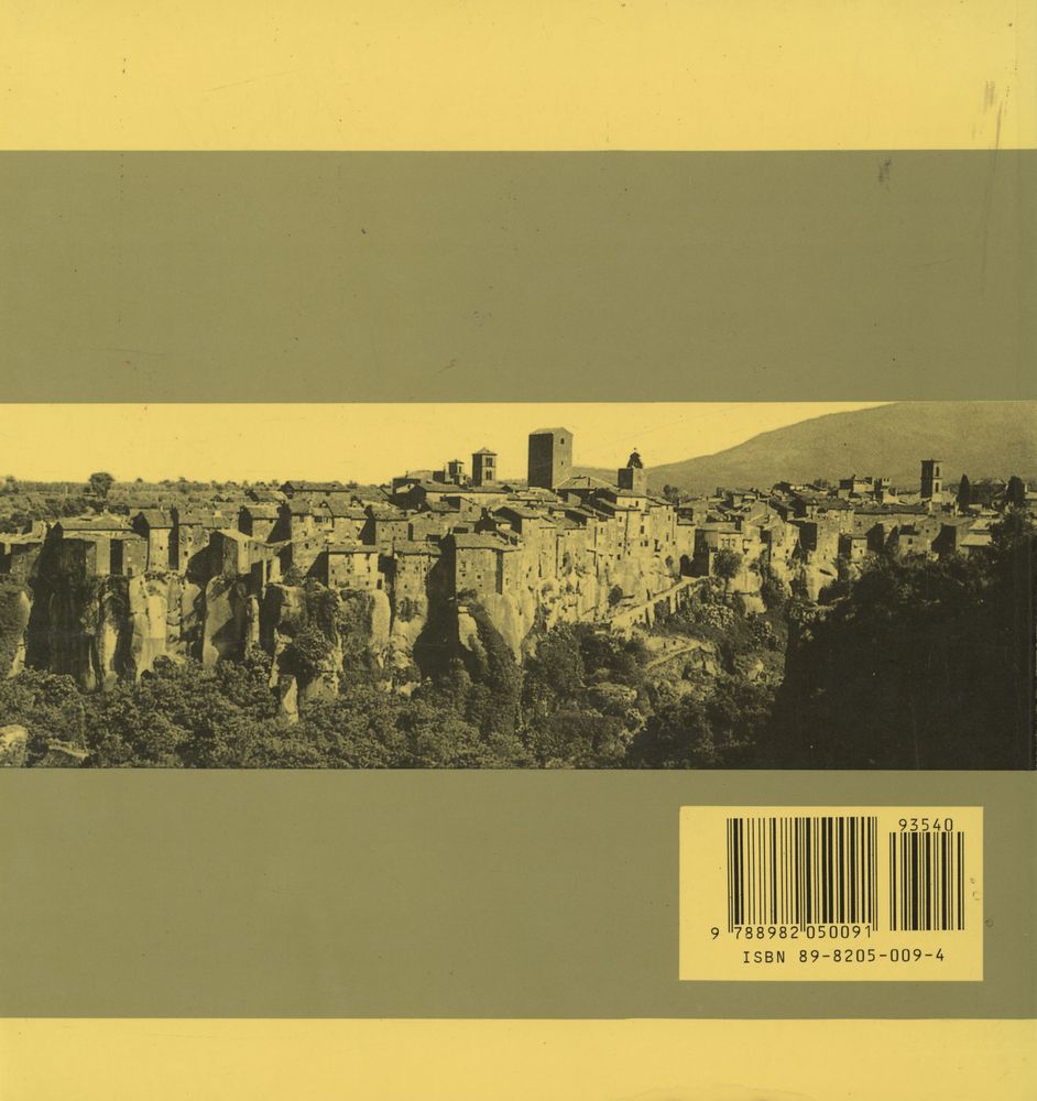 『場所의 魂(장소의 혼)』 3