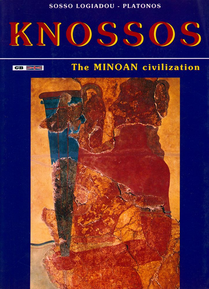 『KNOSSOS : THE PALACE OF MINOS A SURVEY OF THE MINOAN CIVILIZATION』 1