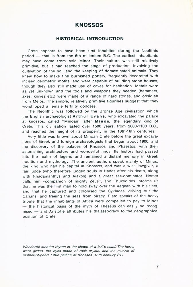 『KNOSSOS : THE PALACE OF MINOS A SURVEY OF THE MINOAN CIVILIZATION』 2