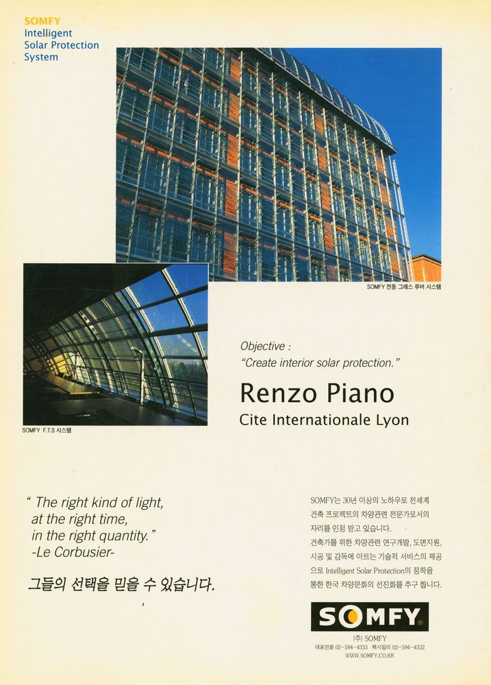 『NEW WORLD ARCHITECT 10 : PETER EISENMAN』 4