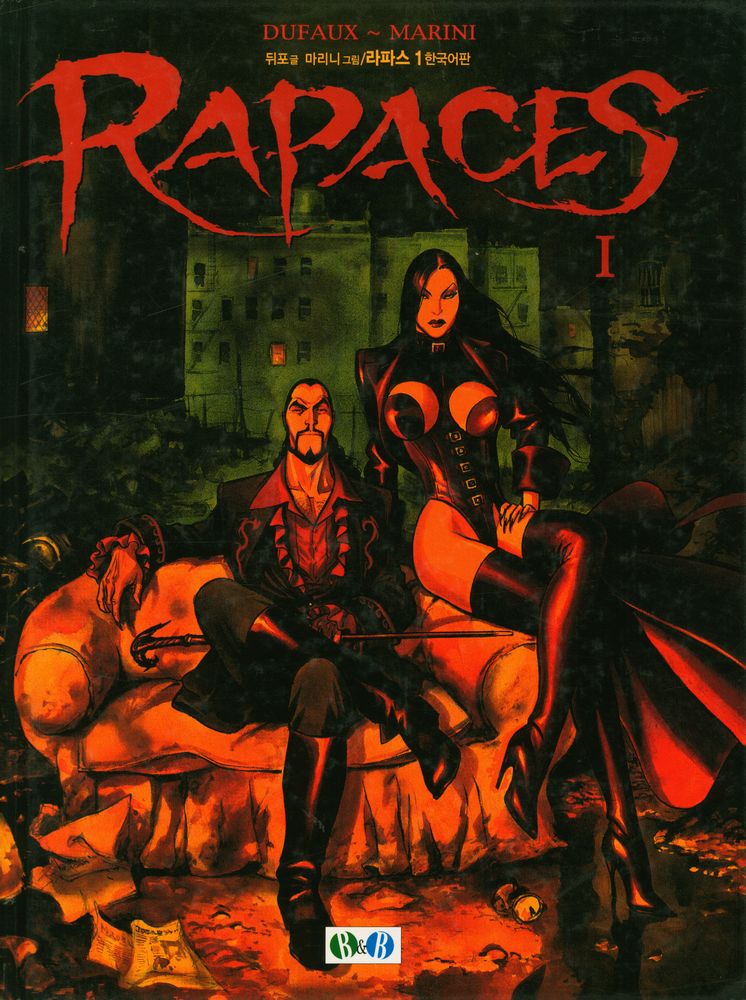 『RAPACES : 라파스 한국어판 1권』 1