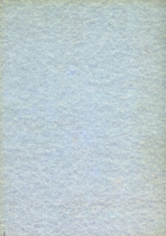 『명산 답사기』 3