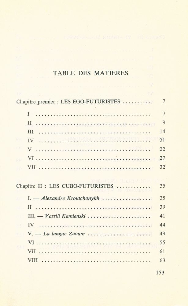 『LES FUTURISTES』 2