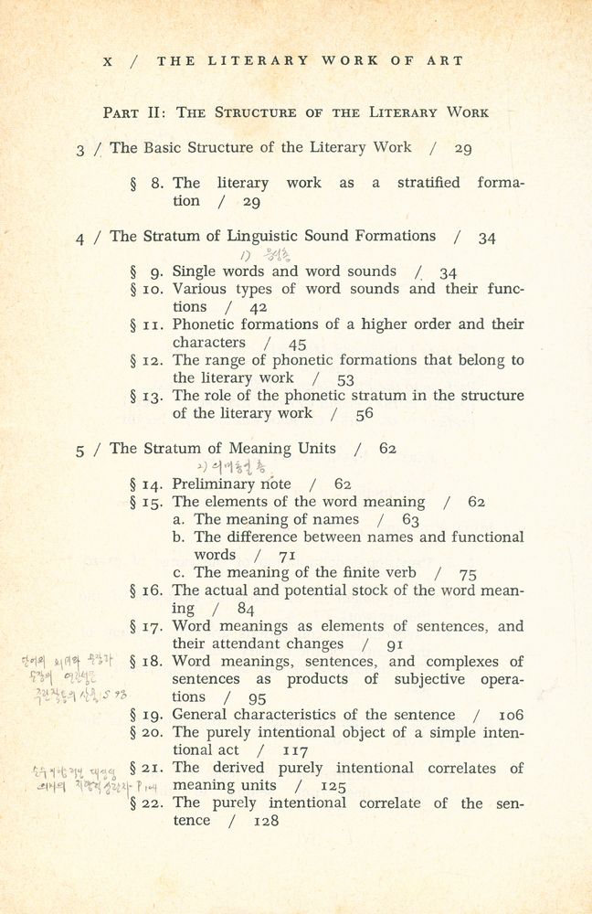 『Studies in Phenomenology and Existential Philosophy - The Literary Work of Art : An Investigation of the Borderlines of Ontology, Logic, and Theory of Language』 3