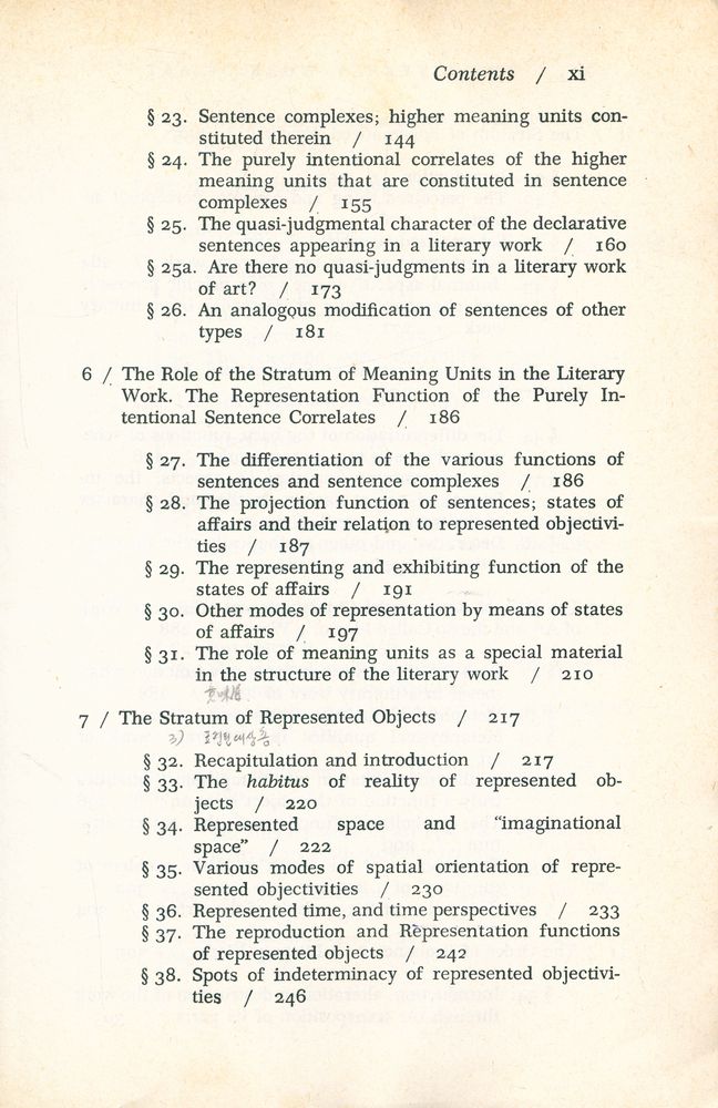 『Studies in Phenomenology and Existential Philosophy - The Literary Work of Art : An Investigation of the Borderlines of Ontology, Logic, and Theory of Language』 4