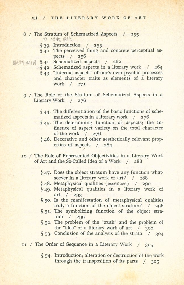 『Studies in Phenomenology and Existential Philosophy - The Literary Work of Art : An Investigation of the Borderlines of Ontology, Logic, and Theory of Language』 5