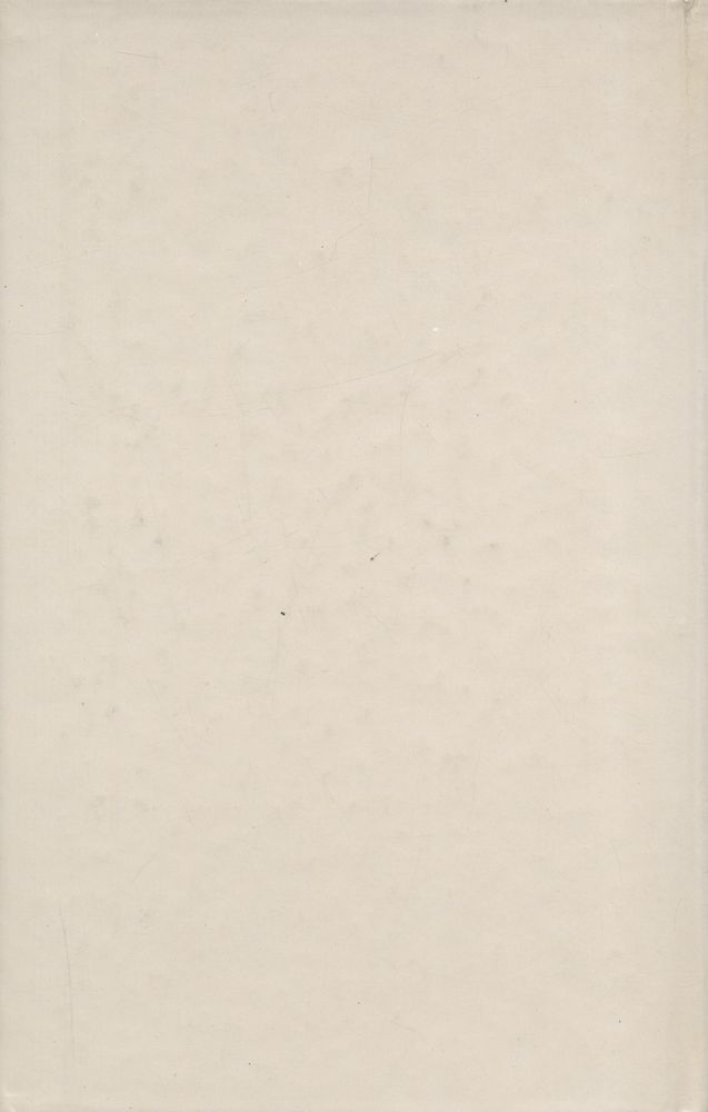 『갤브레이스 교수와 함께 떠나는 : 경제사 여행』 4