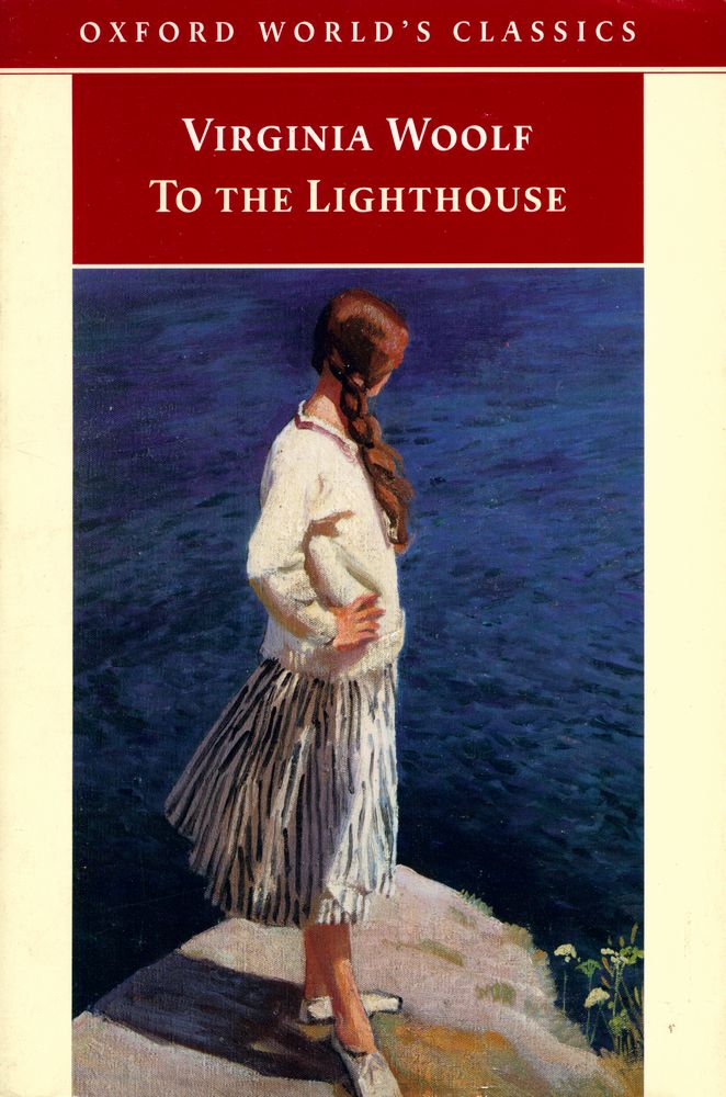 『To the Lighthouse』 1