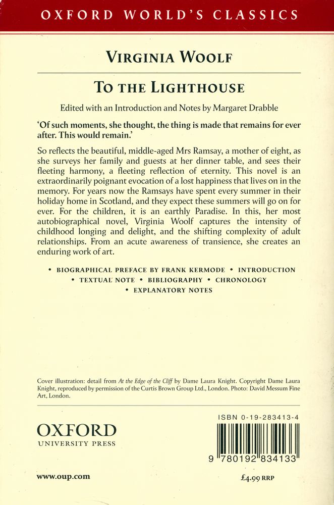 『To the Lighthouse』 3
