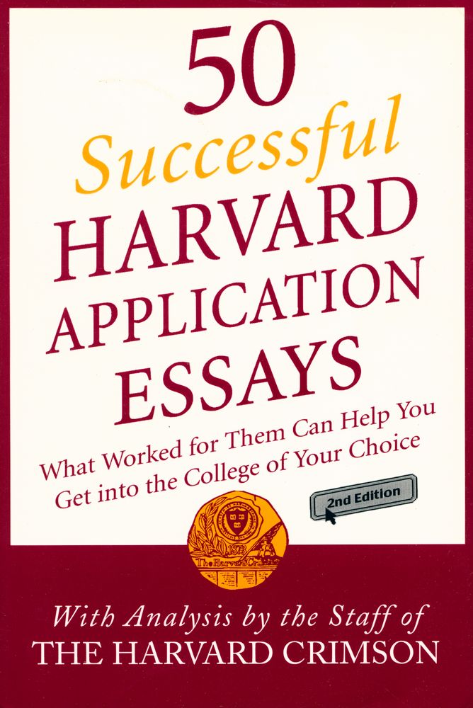 『50 successful Harvard application essays : what worked for them can help you get into the college of your choice』 1