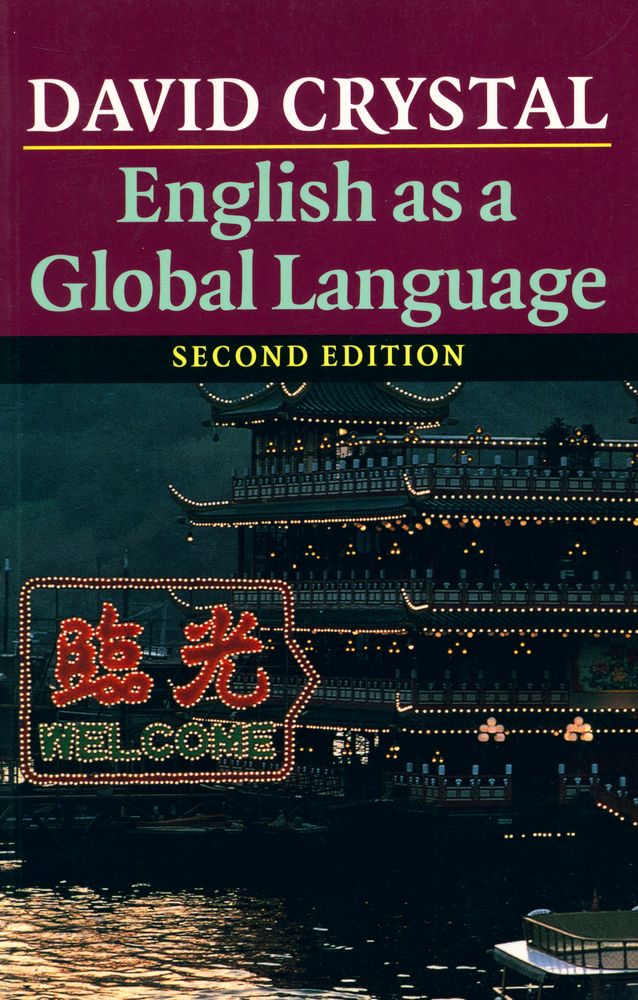 『English as a global language』 1
