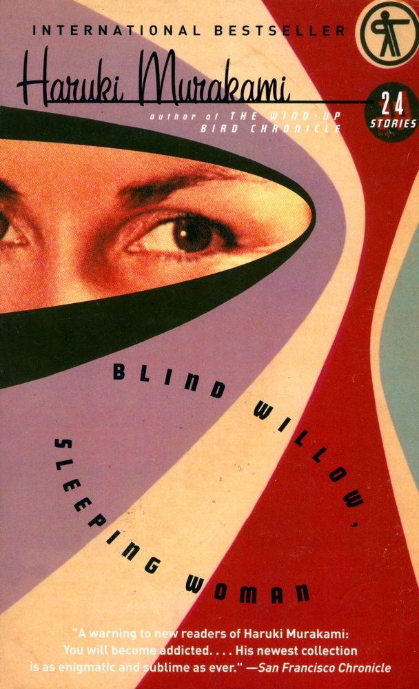 『Blind willow, sleeping woman : twenty - four stories』 1