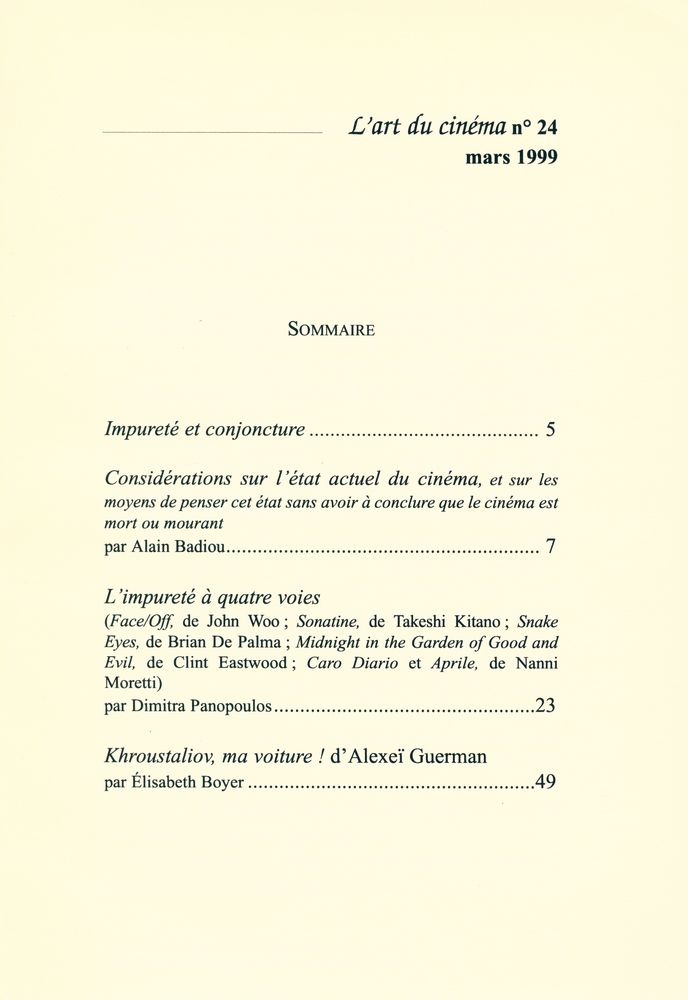 『L'Art du cinéma』 n° 24  2