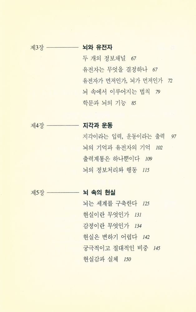 『생각하는 사람』 3