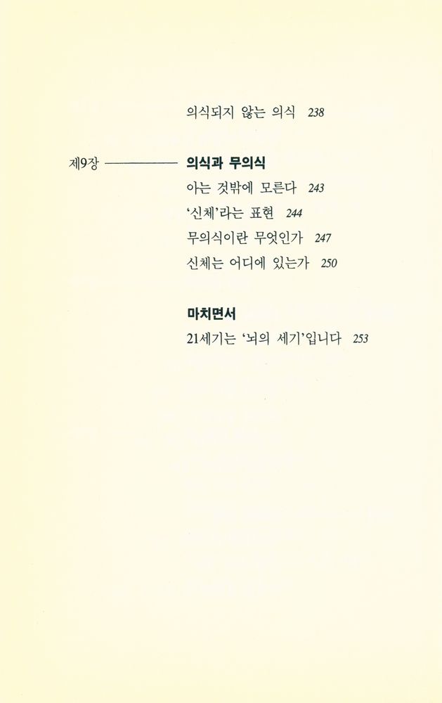 『생각하는 사람』 5