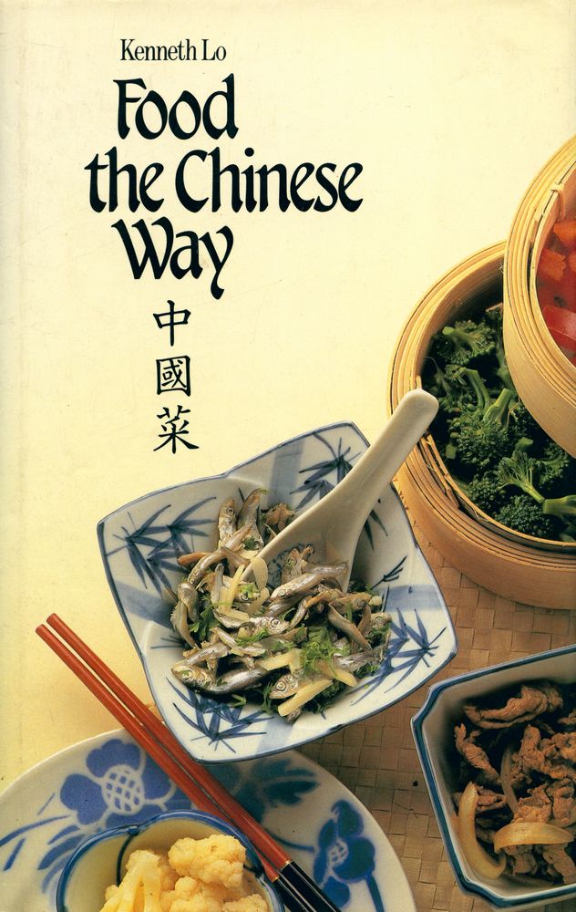 『Food the Chinese Way 中國菜』 1